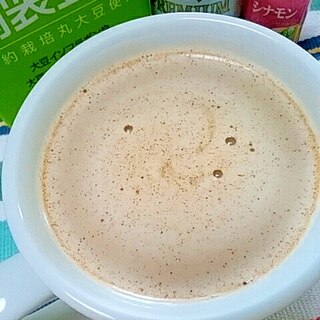 ホッと☆シナモン五味茶豆乳カフェラテ♪